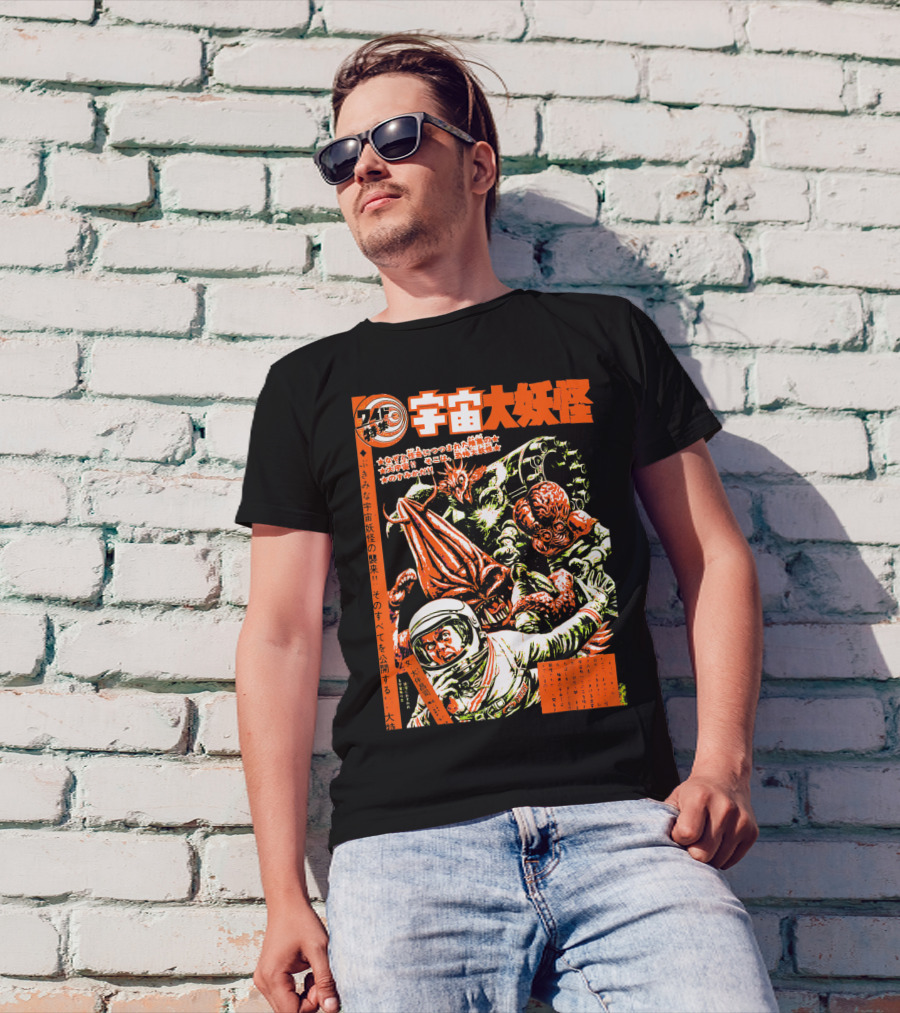 Wild Spaceship Monsters Retro Manga Vintage Classic Japanese T-Shirt