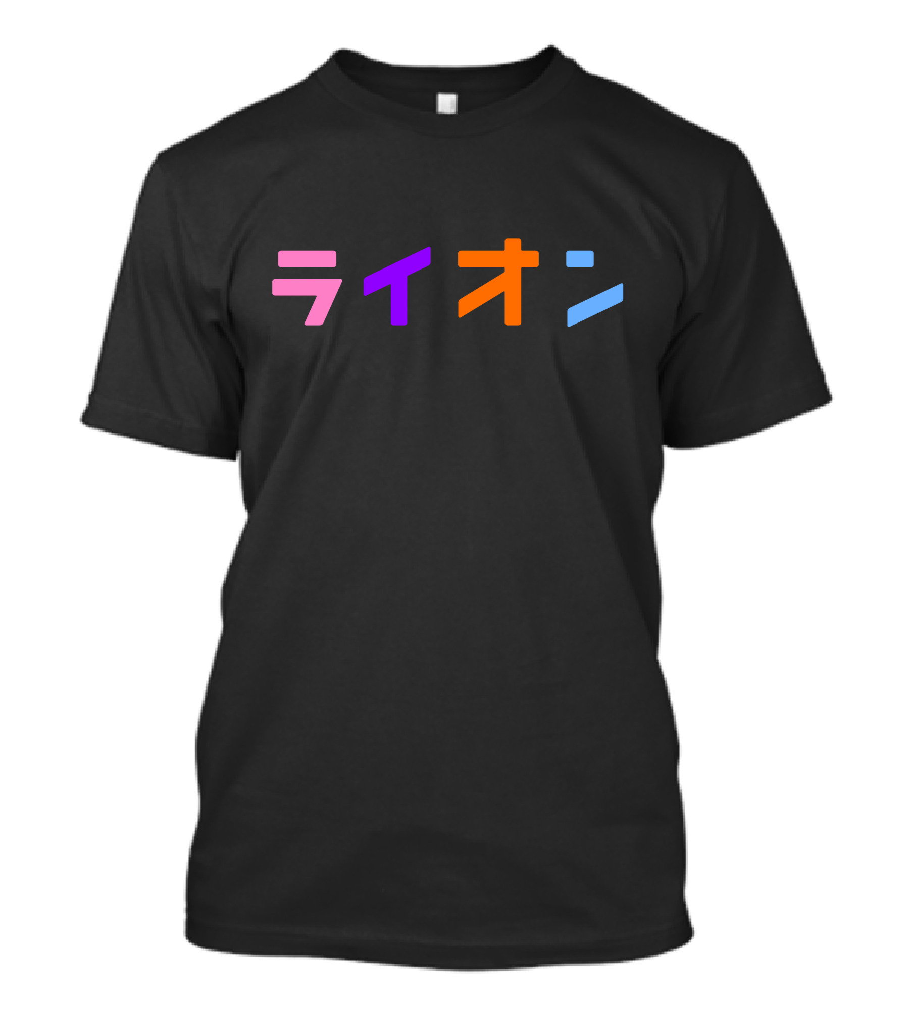 Northernlion Merch NorthernlionLP T-Shirt