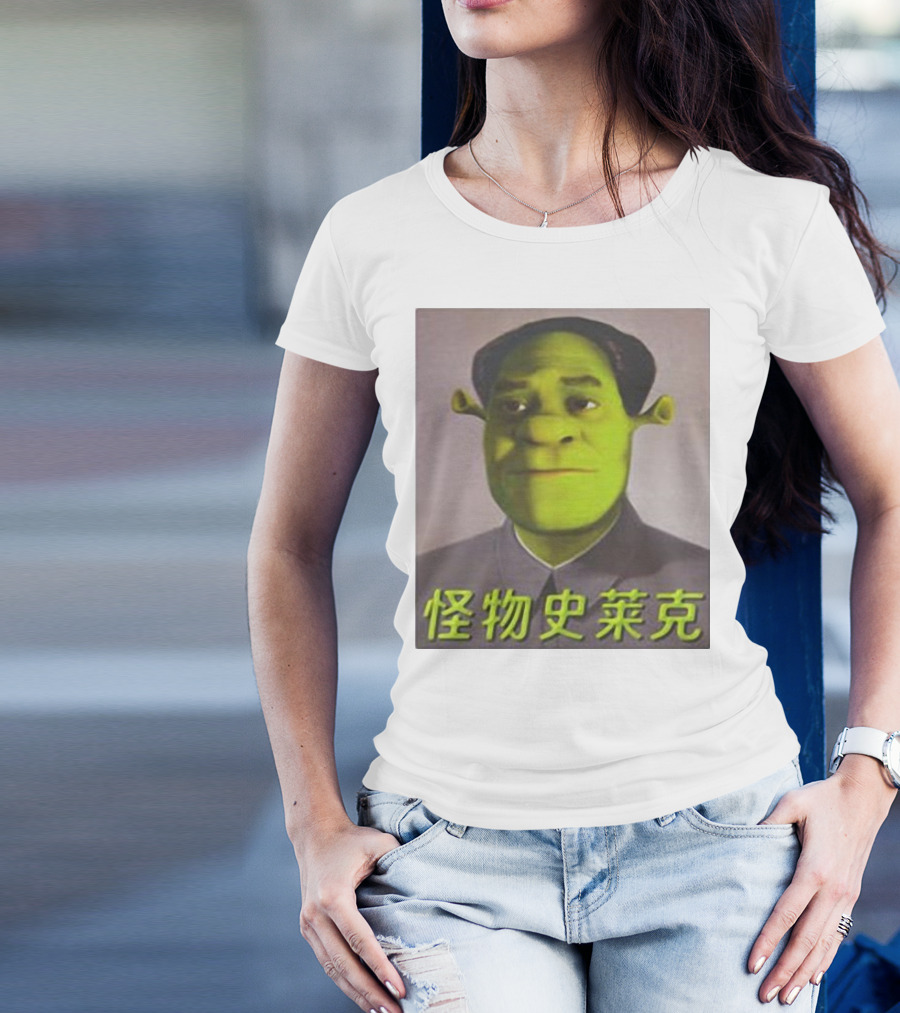 Shrek Mao 怪物史莱克 T-Shirt