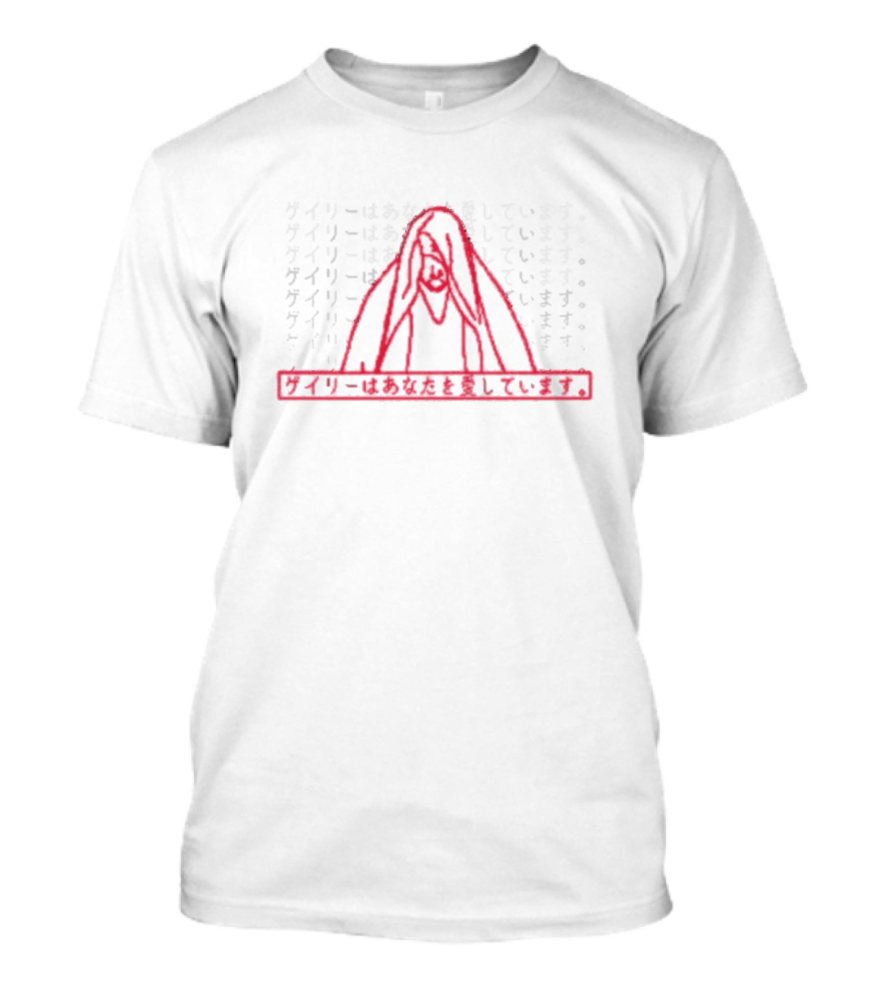 Newblood Faith Gary Loves You ゲイリーはあなたを愛しています T-Shirt
