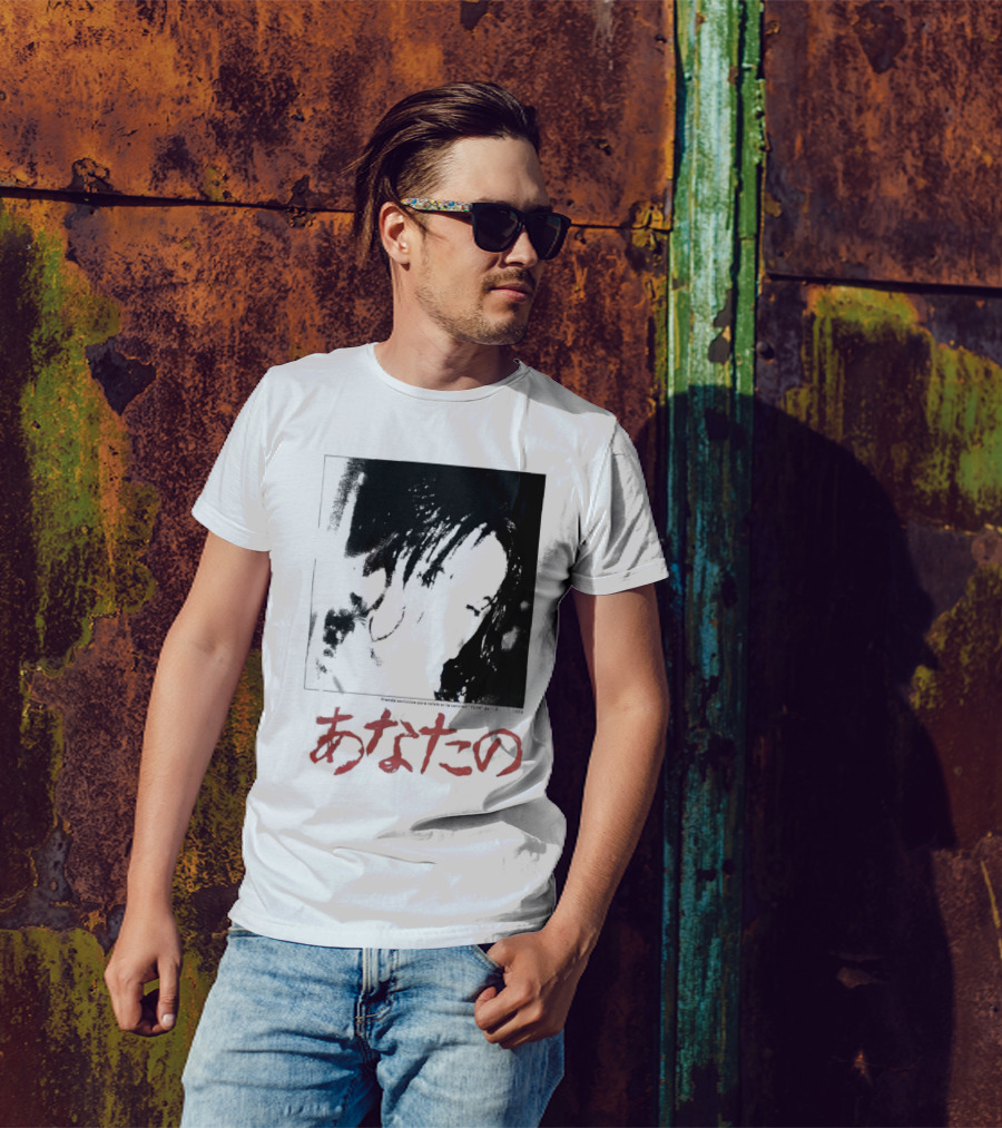 Rosalía Merch Tuya T-Shirt