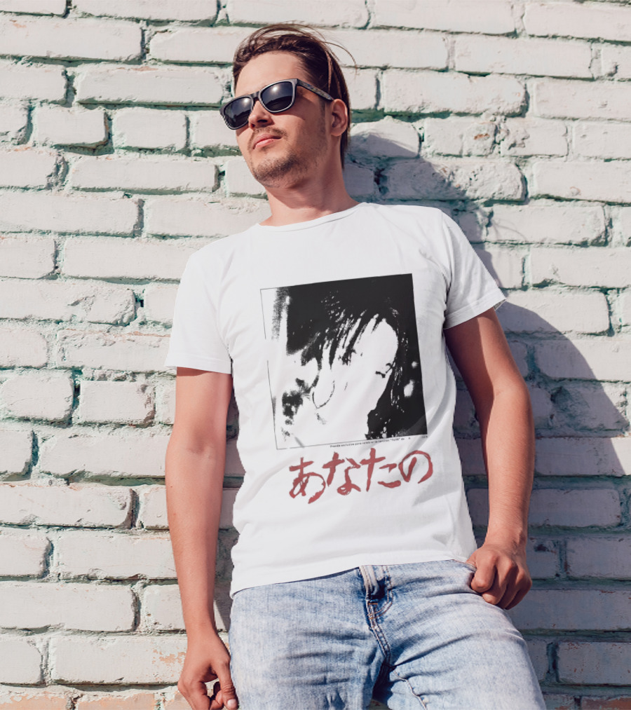 Rosalía Merch Tuya T-Shirt