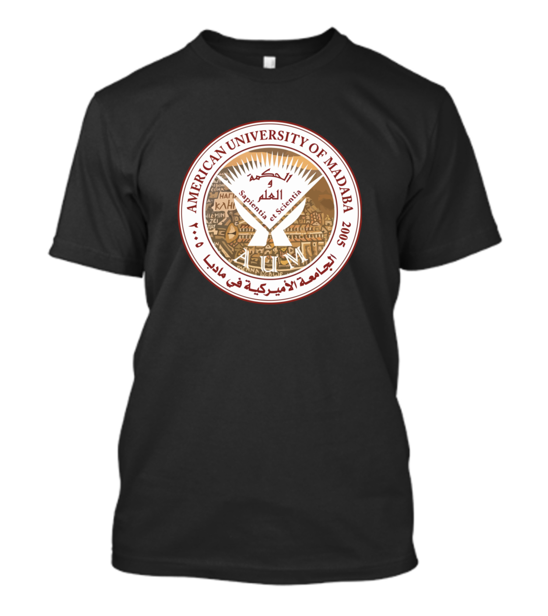 American University Of Madaba 2005 Sapientia Et Scientia AUM T-Shirt