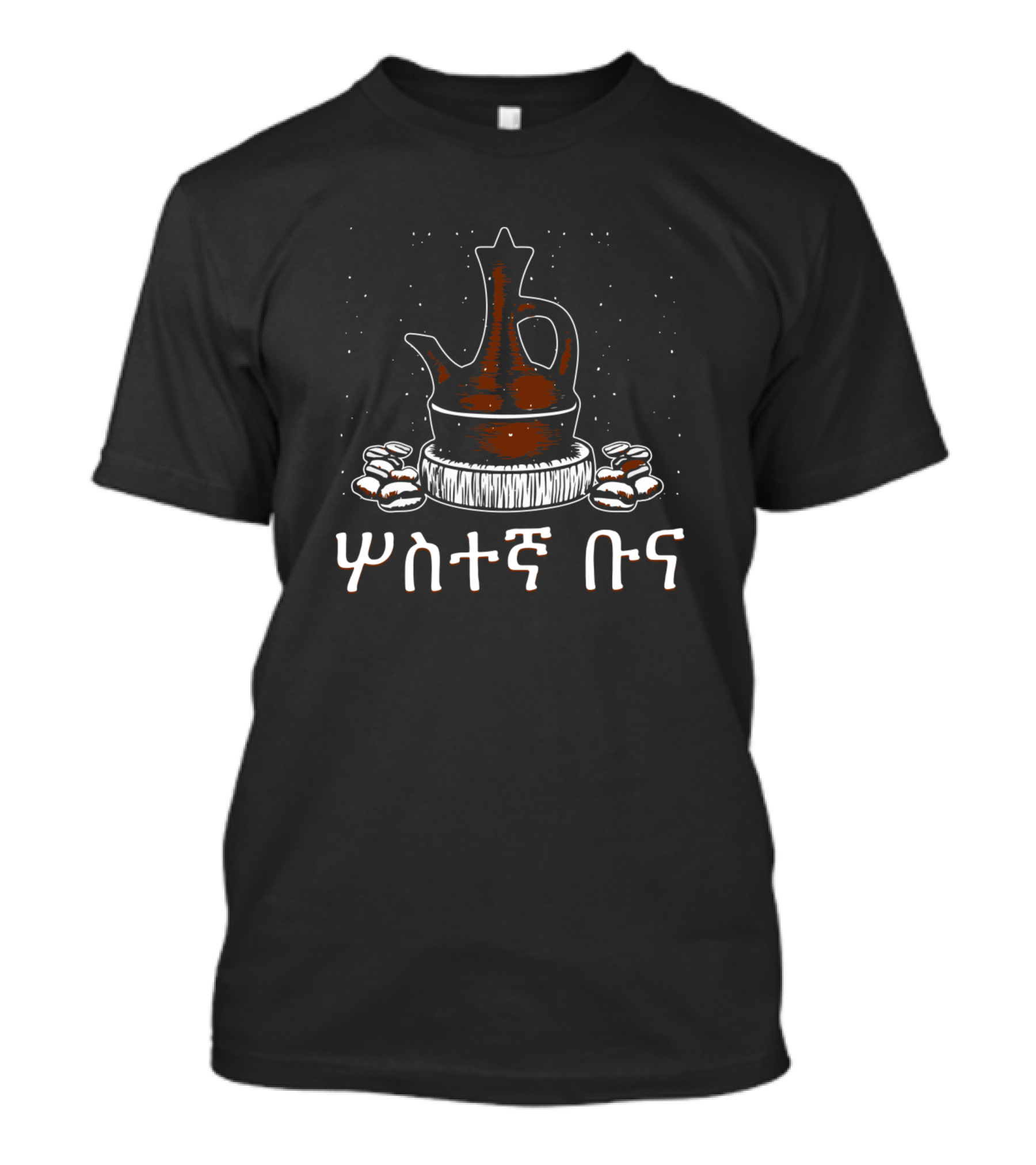 Habesha Jebena Coffee Ethiopian Script T-Shirt