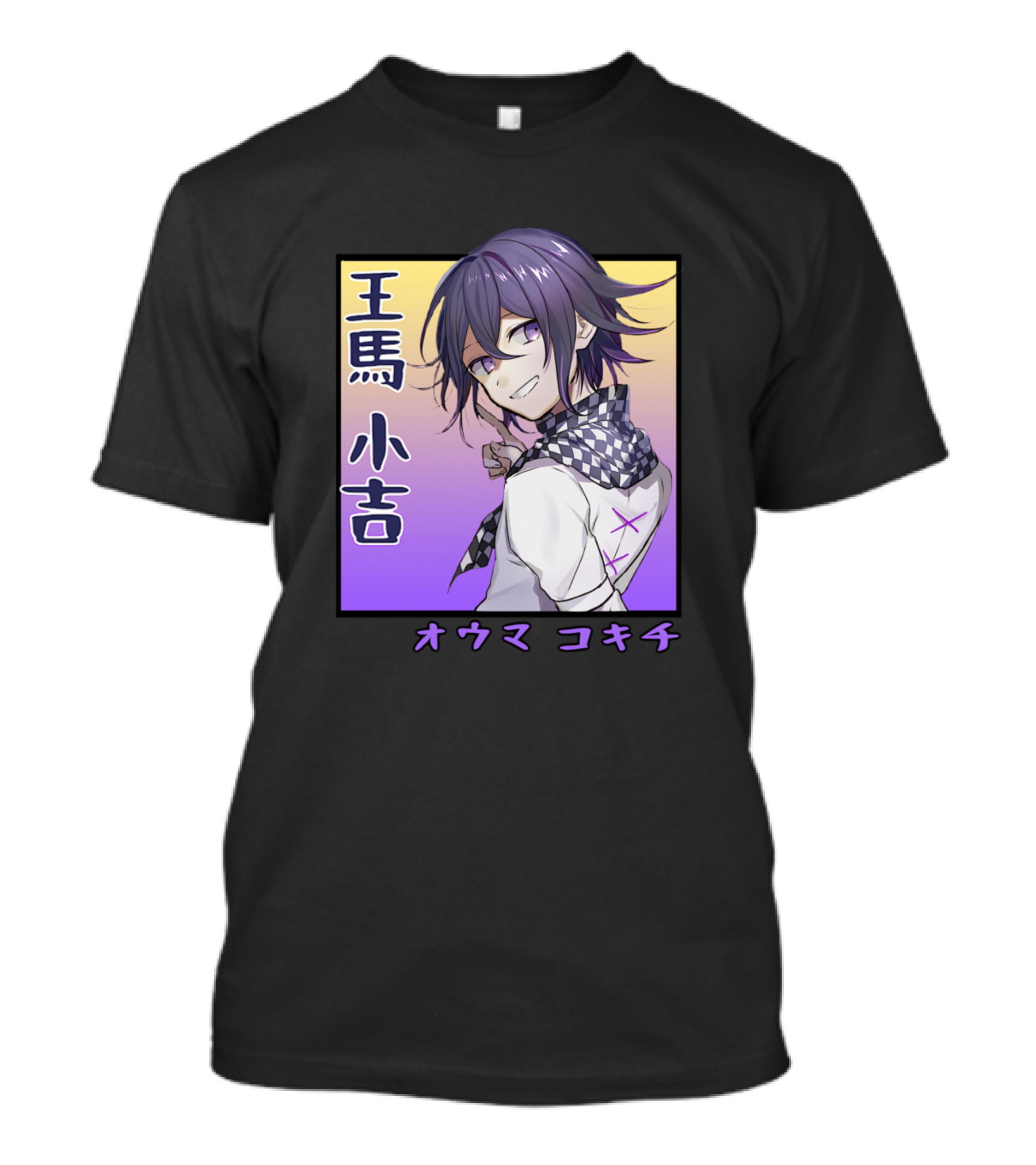 Kokichi Ouma Danganronpa 王馬小吉 オウマコキチ T-Shirt
