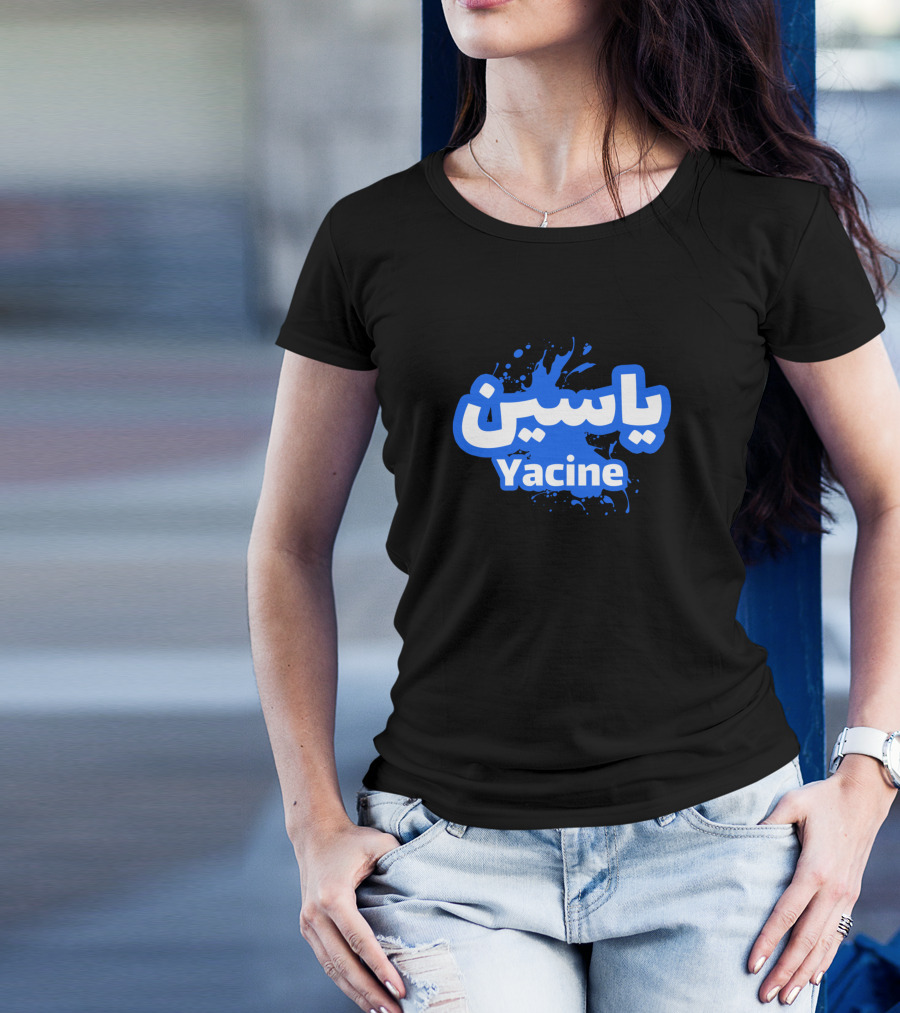 Yacine First Name Blue Calligraphy In Arabic T-Shirt