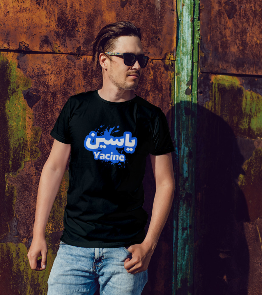 Yacine First Name Blue Calligraphy In Arabic T-Shirt