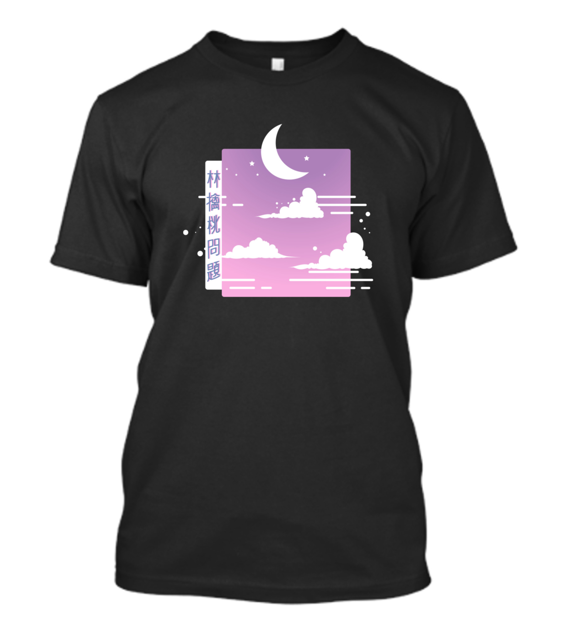 Pastel Clouds Moon Soft Grunge 林檎桃問題 T-Shirt