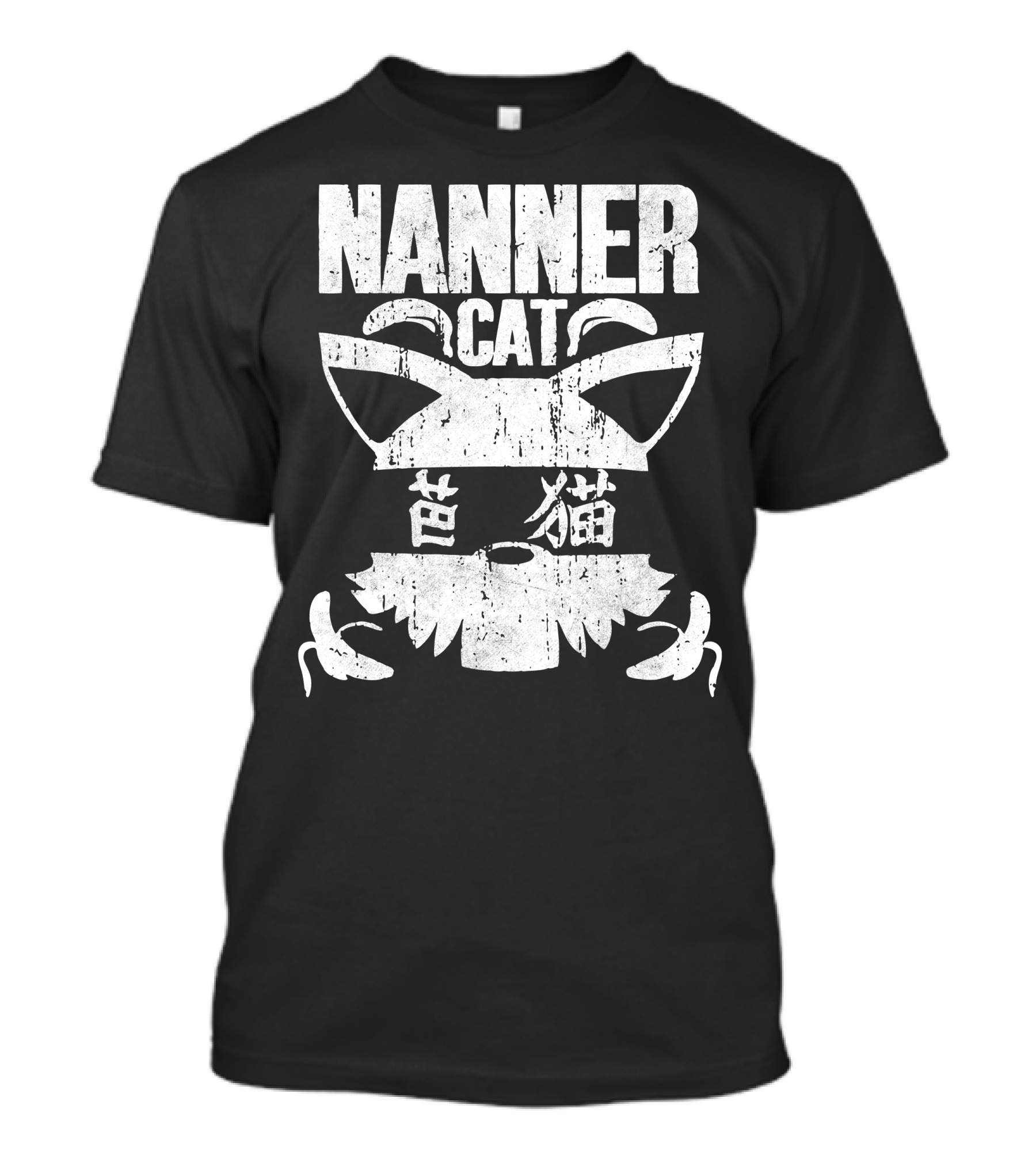 Nanner Cat Japanese Kanji Banana Ears Kitty T-Shirt