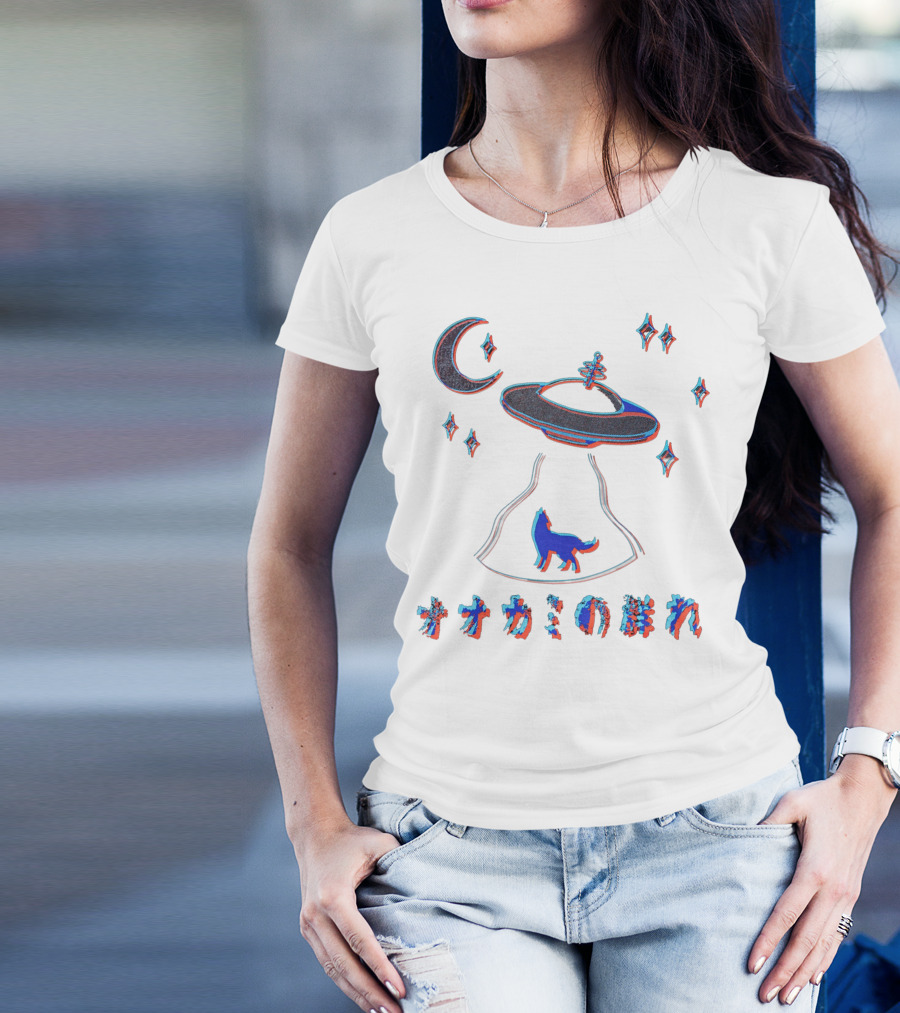 SSSniperWolf Wolfpack UFO Neon Wolf Howling Crescent Moon And Stars T-Shirt