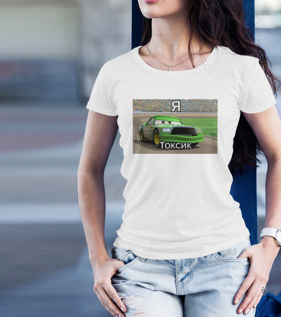 S.Brendiboy.S Я Токсик Chick Hicks 86 HTB Racing T-Shirt
