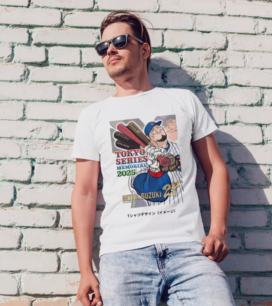 Seiya Suzuki Tokyo Series Memorial 2025 #27 T-Shirt