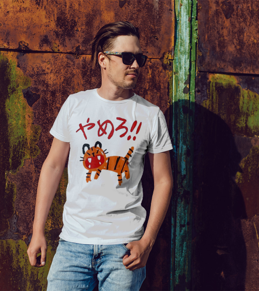 やめろ Tiger With Red Japanese Text And Cartoon Tiger T-Shirt