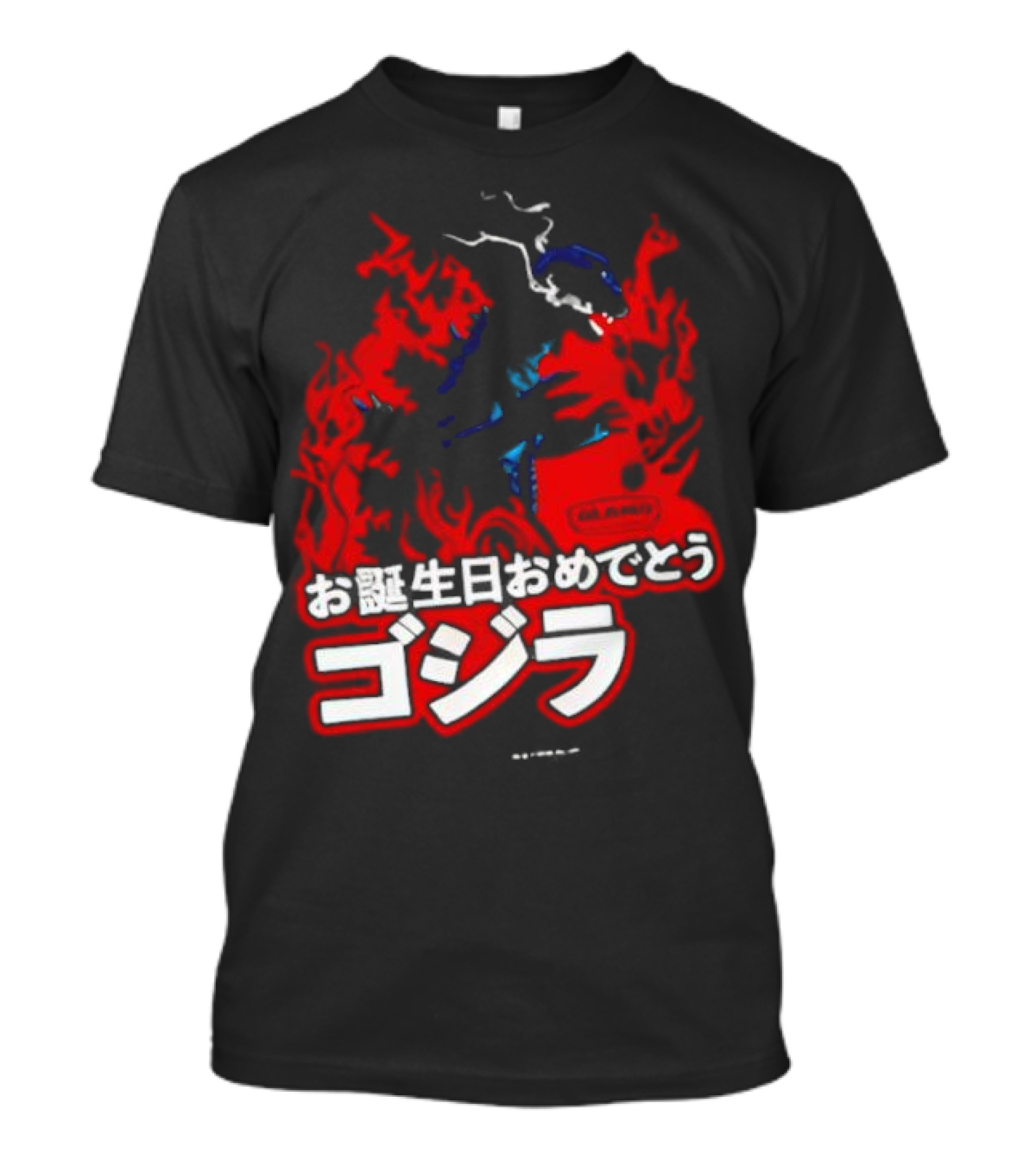 Happy Birthday Godzilla King Of The Monsters T-Shirt