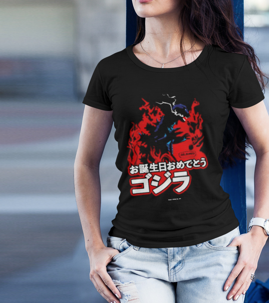 Happy Birthday Godzilla King Of The Monsters T-Shirt