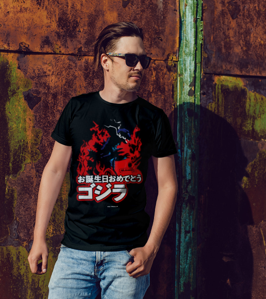 Happy Birthday Godzilla King Of The Monsters T-Shirt