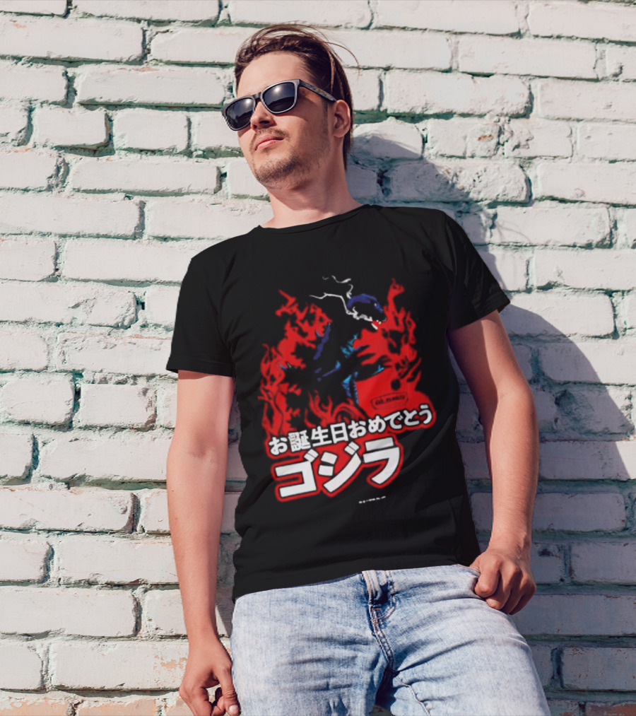 Happy Birthday Godzilla King Of The Monsters T-Shirt