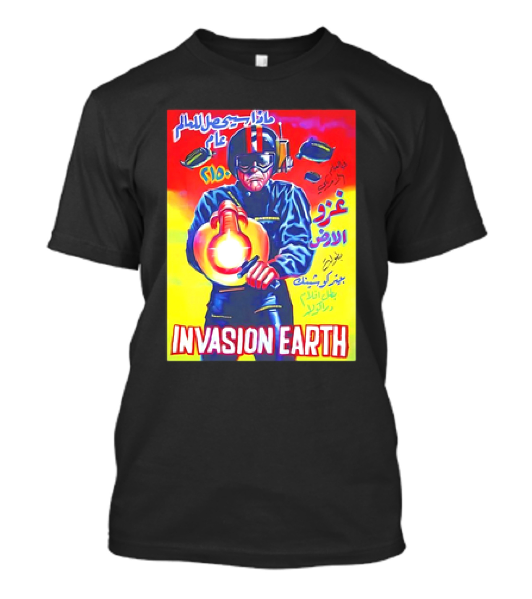INVAZIONE DELLA TERRA CLASSICO 2150 UN ANNO DI PACE T-Shirt