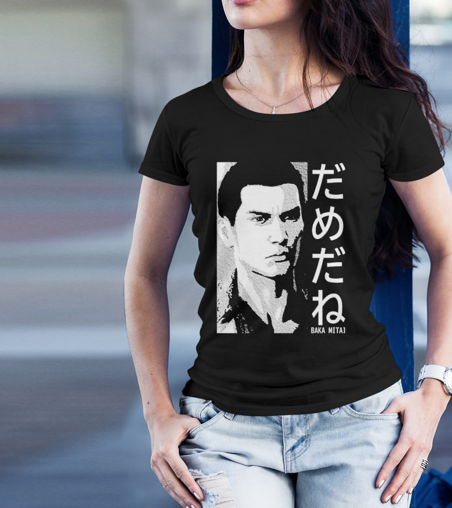 Dame Da Ne Baka Mitai Retro Portrait Style Kanji Text T-Shirt