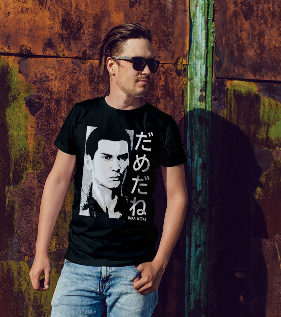 Dame Da Ne Baka Mitai Retro Portrait Style Kanji Text T-Shirt