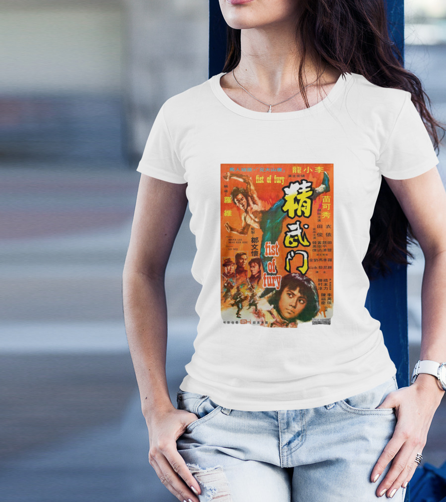 Fist Of Fury Bruce Lee Hong Kong Martial Arts Film T-Shirt