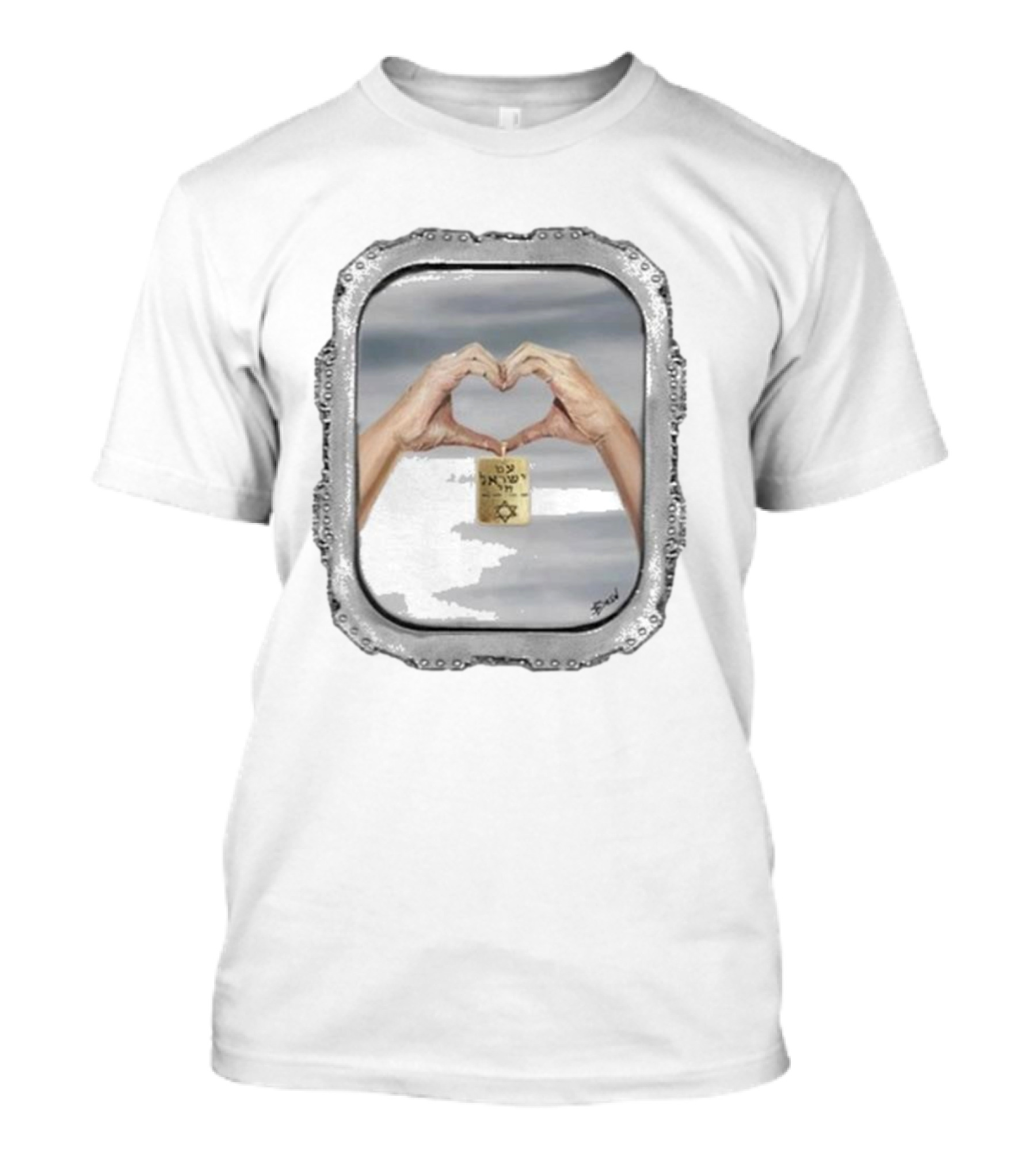 Heart Hands Symbol Am Yisrael Chai Welcome Home T-Shirt