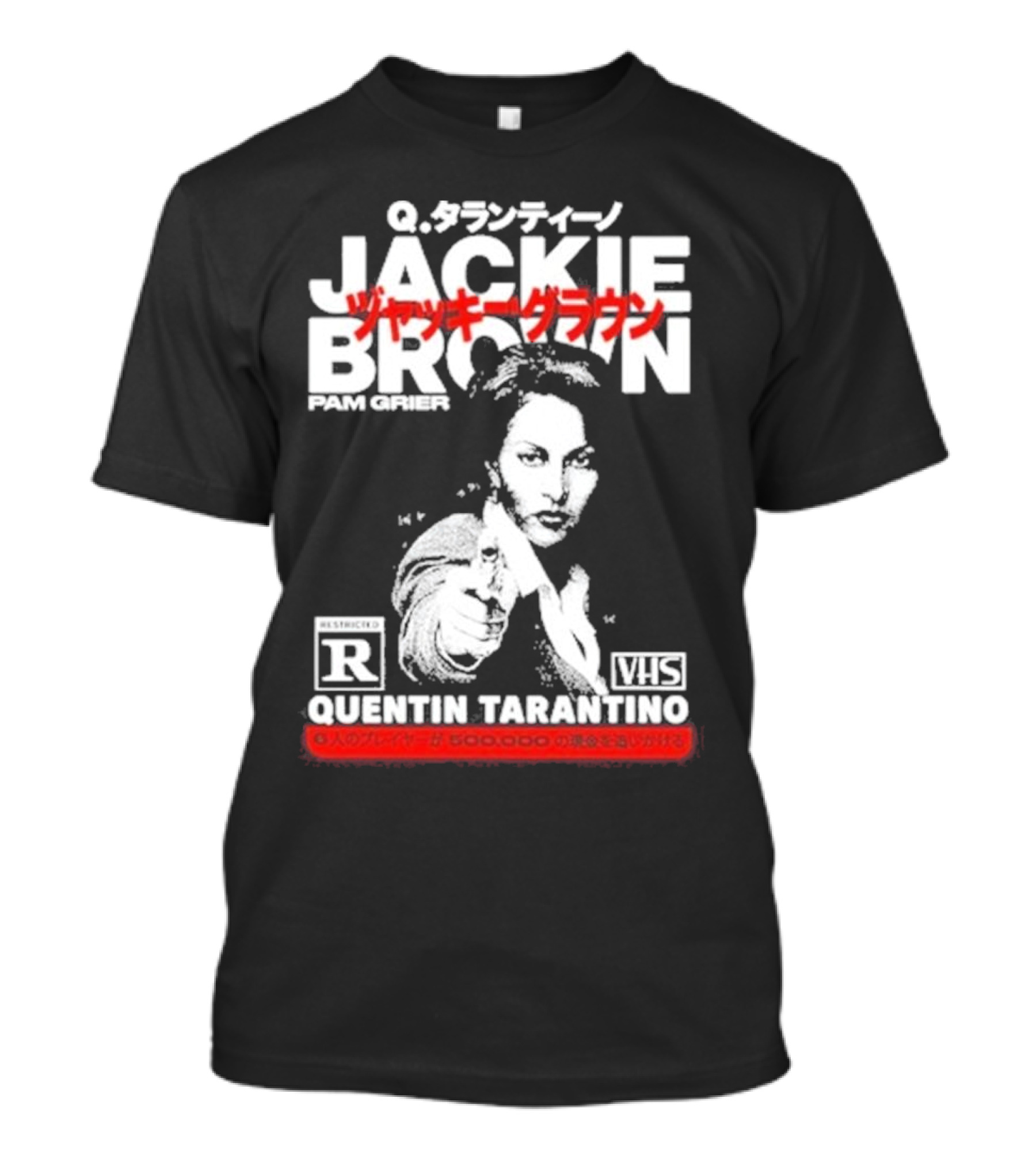 Q. タランティーノ Jackie Brown Pam Grier Quentin Tarantino VHS ジャッキー・ブラウン T-Shirt