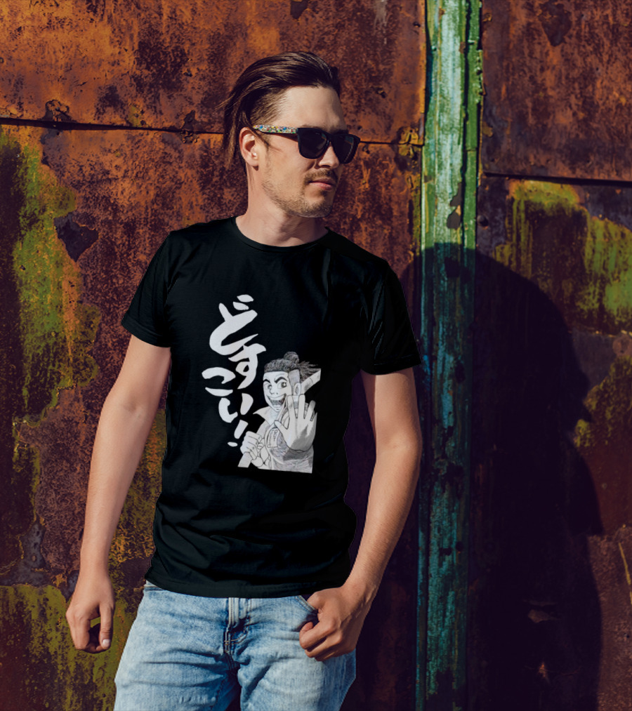 Harimau Dosuko Sumo Wrestler Manga T-Shirt