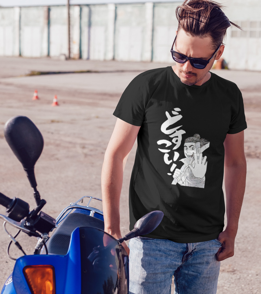 Harimau Dosuko Sumo Wrestler Manga T-Shirt