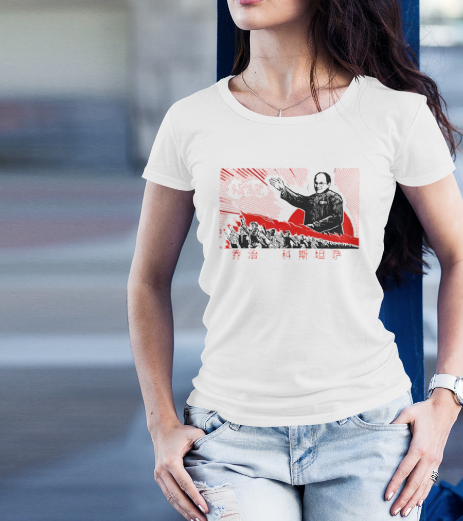 George Mao 2 乌托邦不死 T-Shirt