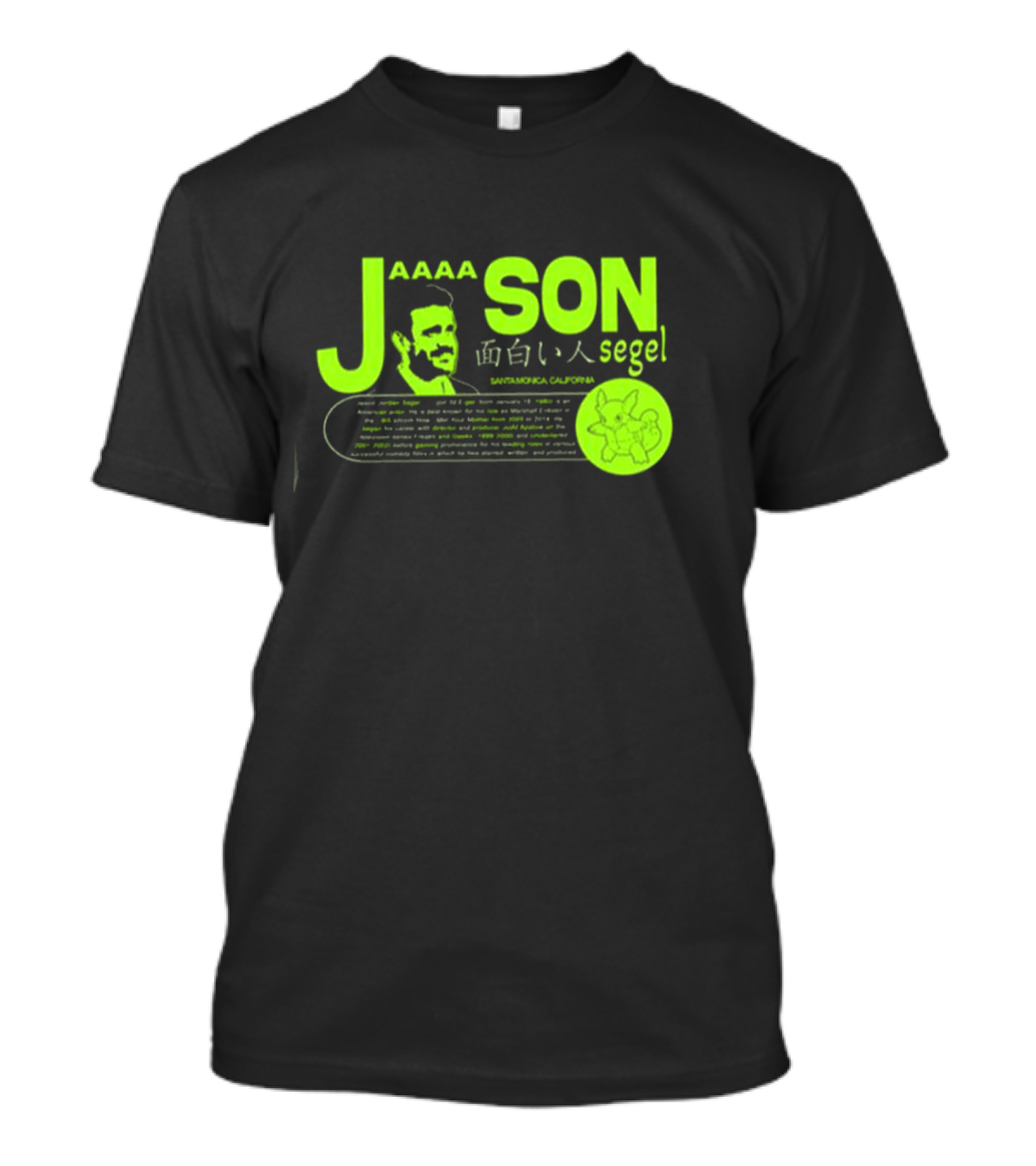 Jaaaason Segel Santamonica California 面白い人 T-Shirt