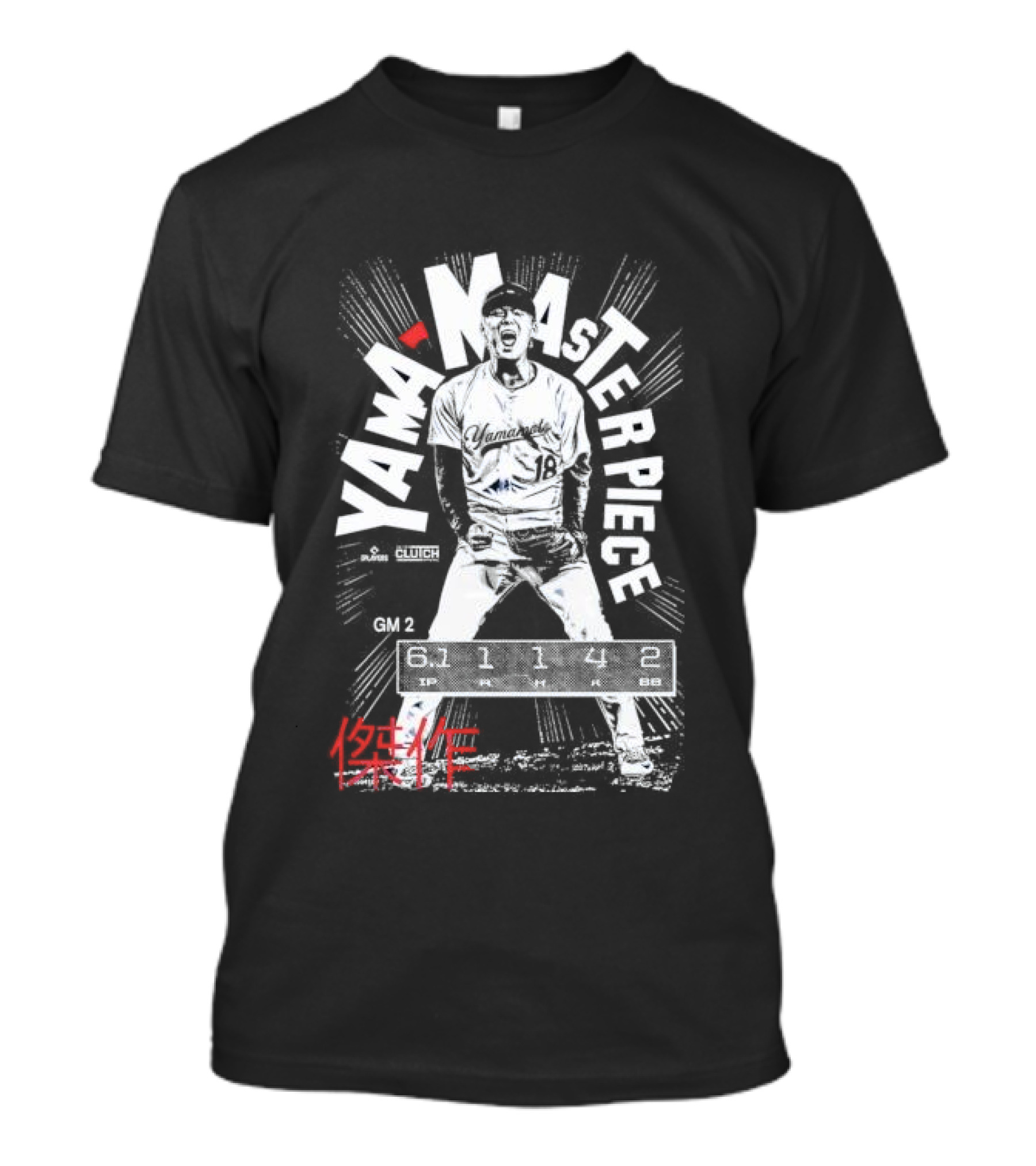 Yoshinobu Yamamoto Yama-Masterpiece GM 2 Los Angeles Dodgers Pitching Highlights 61 11 4 2 T-Shirt