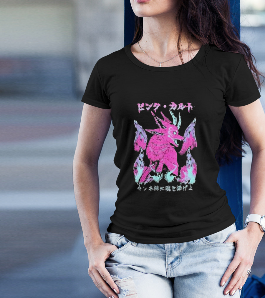Pinku Kult Fox God キツネ神に魂を捧げよ T-Shirt