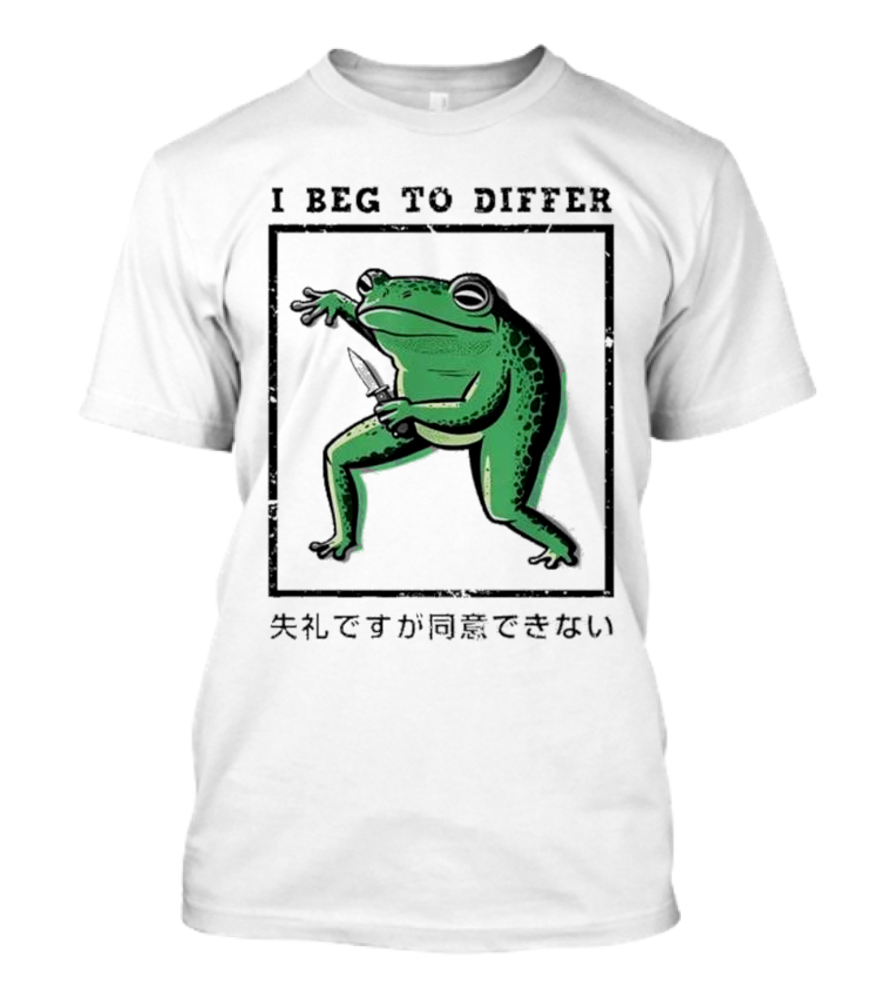 I Beg To Differ Frog Japanese 失礼ですが同意できない Frog With Knife T-Shirt