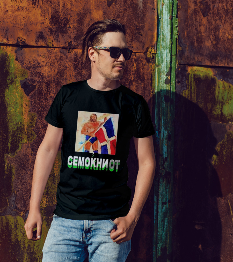 Westside Gunn Jim Duggan SEMOKNIOT Fashion Rebels Cono120 T-Shirt