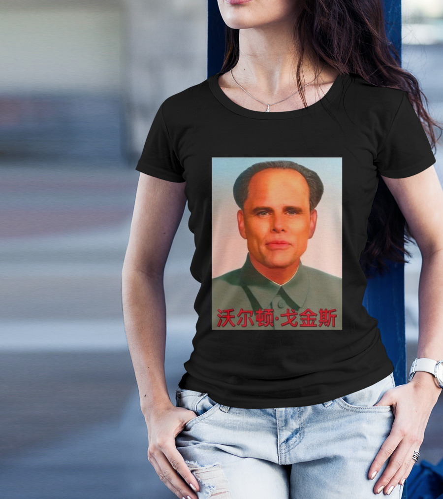 Walton Mao T-Shirt