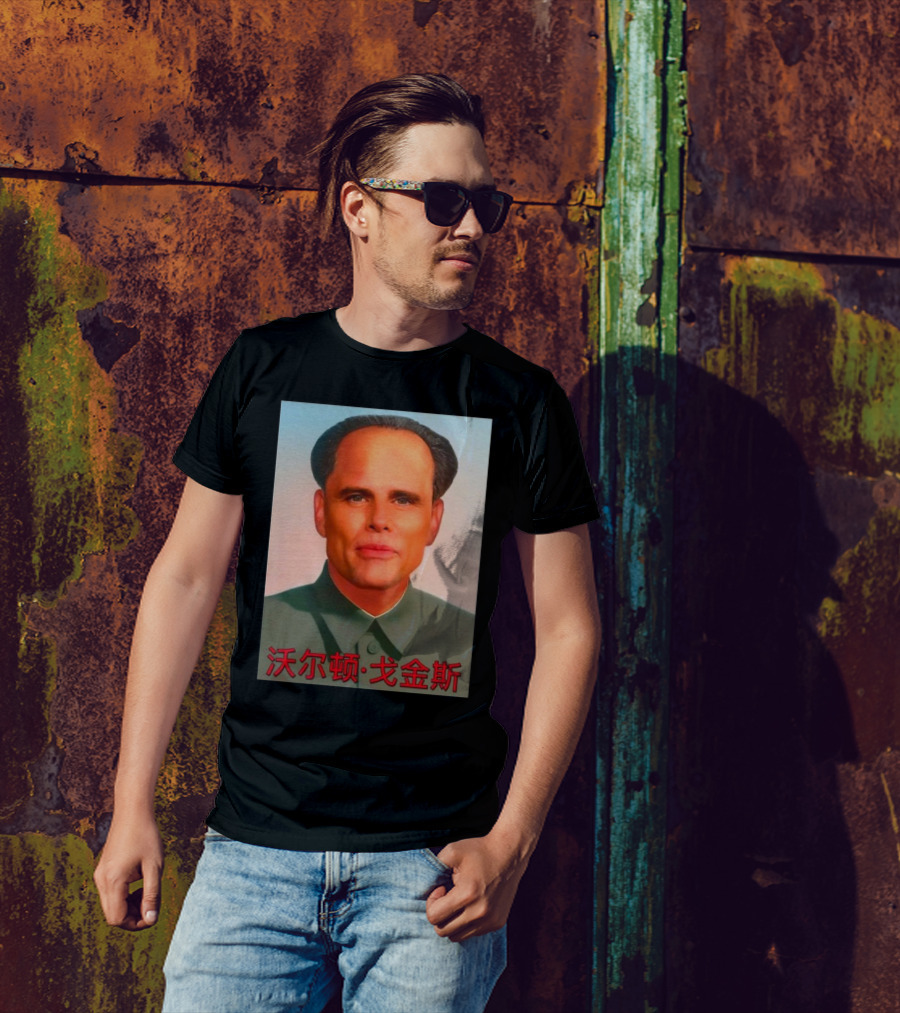 Walton Mao T-Shirt
